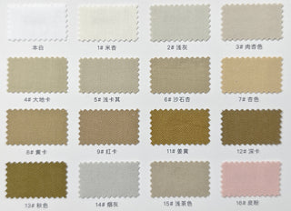 Solid Stretch Sand Wash Cotton Lyocell Twill A009303